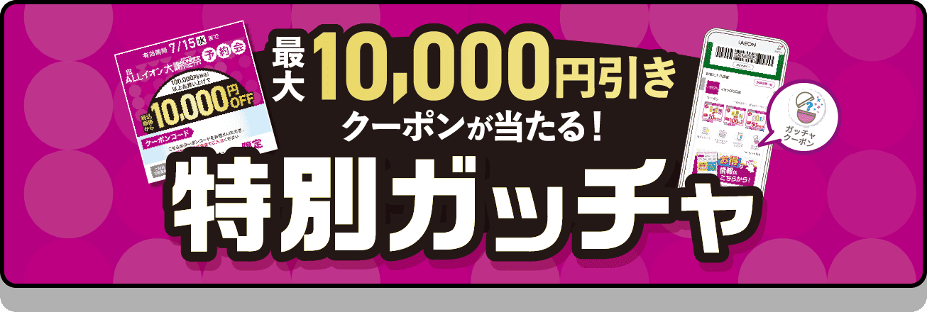 トレーディア カイザー 700C ゴールド | 【公式】イオン九州オンライン