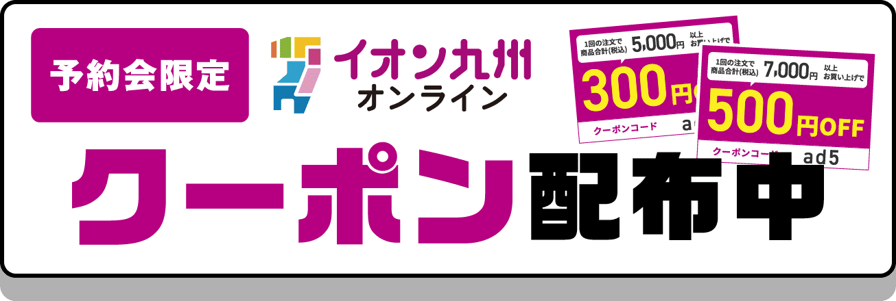 トレーディア カイザー 700C ゴールド | 【公式】イオン九州オンライン