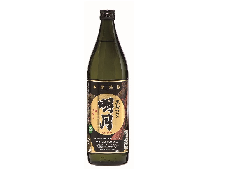 1円 古酒 泉の誉 電子イオン焼酎 茶瓶 芋焼酎 1800ml 25度
