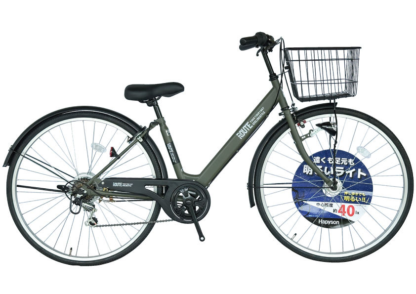 【手渡し限定】シティサイクル 27型 ウエルビー ルートシティF オートライト 27型 マットブルー