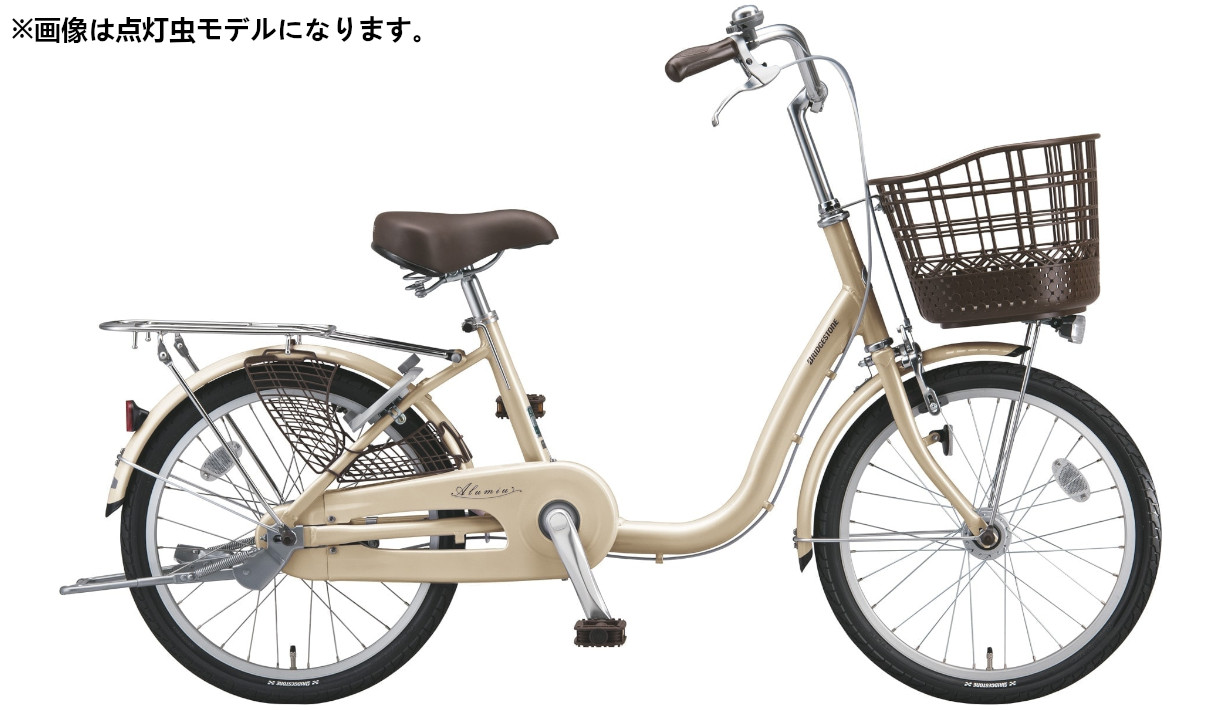 ブリジストン 自転車 シニア アルミーユミニ