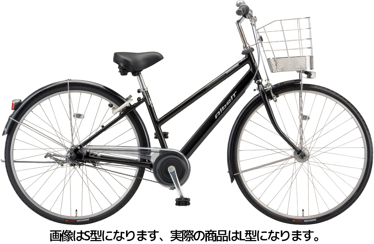 ブリヂストン 26 アルベルト 27型 T.Xレトロブルー 内装5段 オート