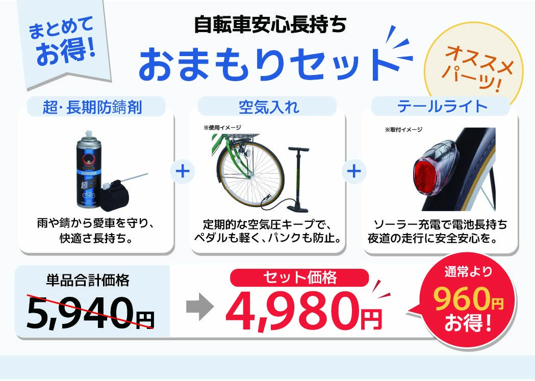 8月上旬お渡し】【7台限定】ブリヂストン 25 エクスプレスジュニア 24