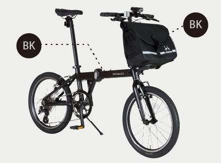小径・折りたたみ自転車 | 【公式】イオン九州オンラインストア・通販