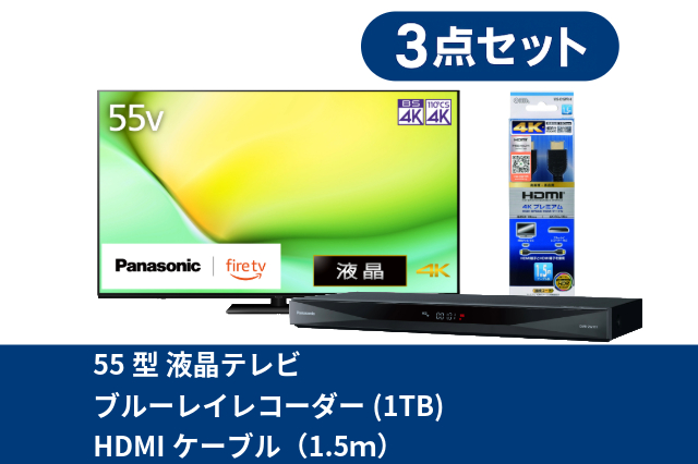 DIGA DMR-2W102 1TB ブルーレイレコーダー HDMIケーブル付き DIGA DMR-2W102 1TB ブルーレイレコーダー HDMIケーブル付き