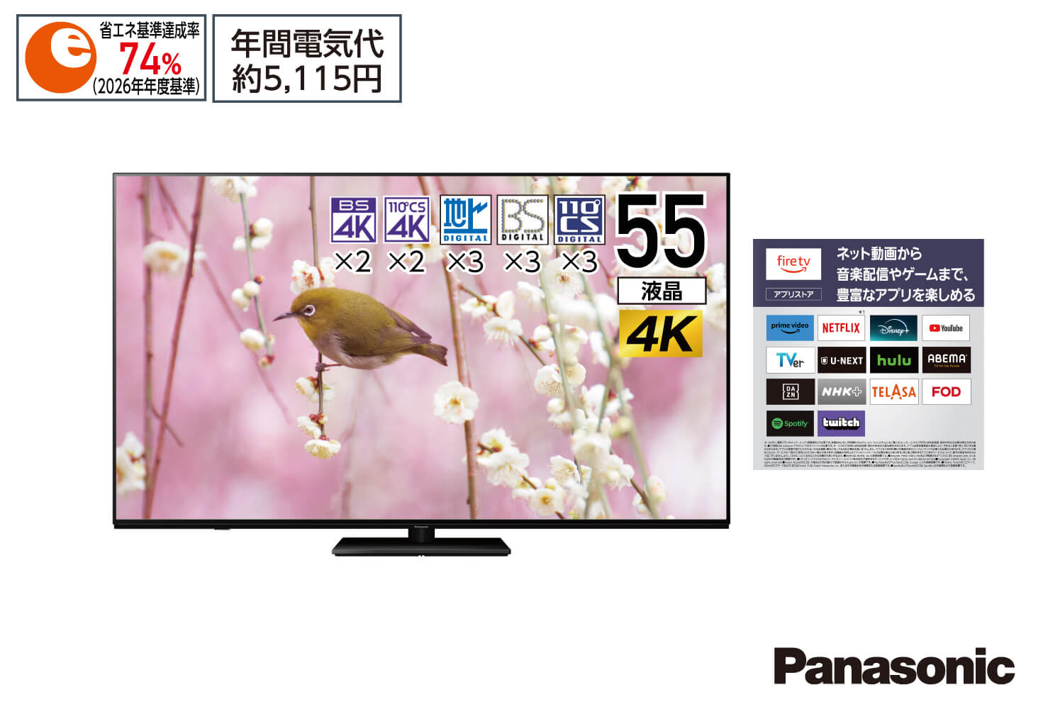パパさん様専用 SHARP 50型 液晶テレビ YouTube Netflix テレビ 