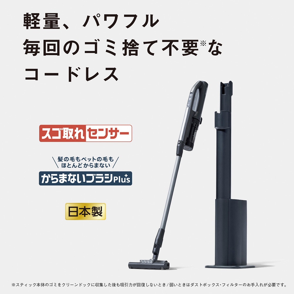 掃除機・クリーナー | 【公式】イオン九州オンラインストア・通販