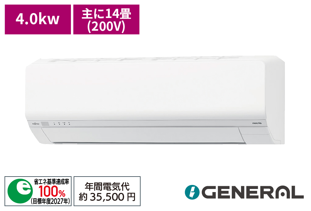 ジ*ン様 ホワイト 除湿機能付きエアコン本体 ジ*ン様 ホワイト 除湿機能付きエアコン本体 ジ*ン様 ホワイト
