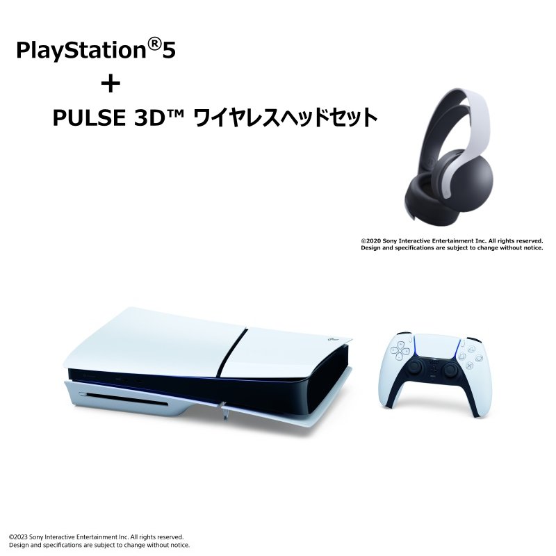 イオン九州合計30点】『PlayStation5』『PULSE 3D ワイヤレスヘッド ...