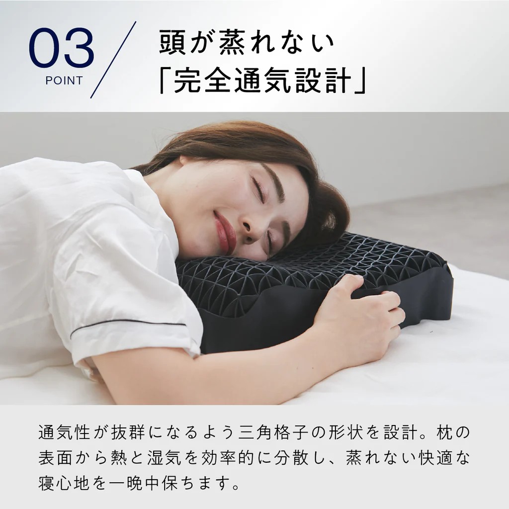 ヒツジのいらない枕 調律 | 【公式】イオン九州オンラインストア・通販