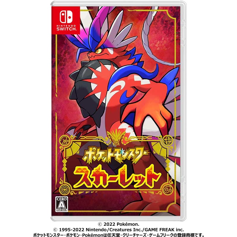 九州で100点限り】マリオカート8 デラックス【11/27(木)以降のお渡し