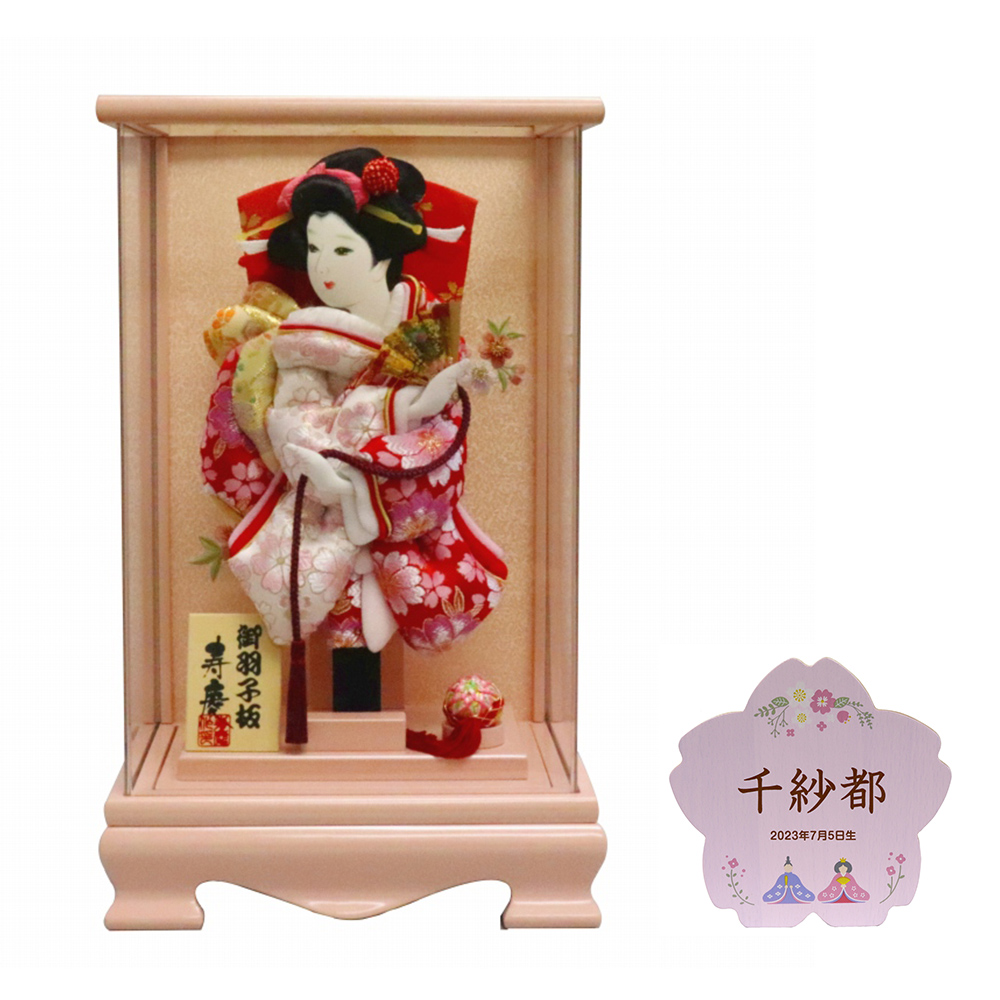 節句人形 | 【公式】イオン九州オンラインストア・通販