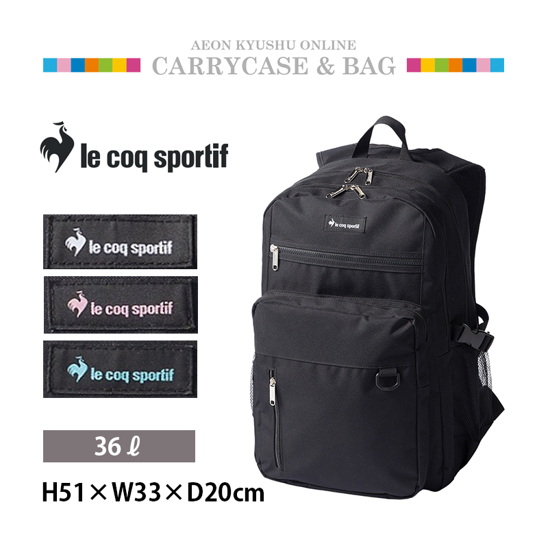 リュックサック | 【公式】イオン九州オンラインストア・通販