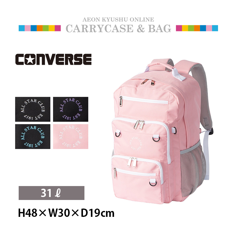 CONVERSE | 【公式】イオン九州オンラインストア・通販