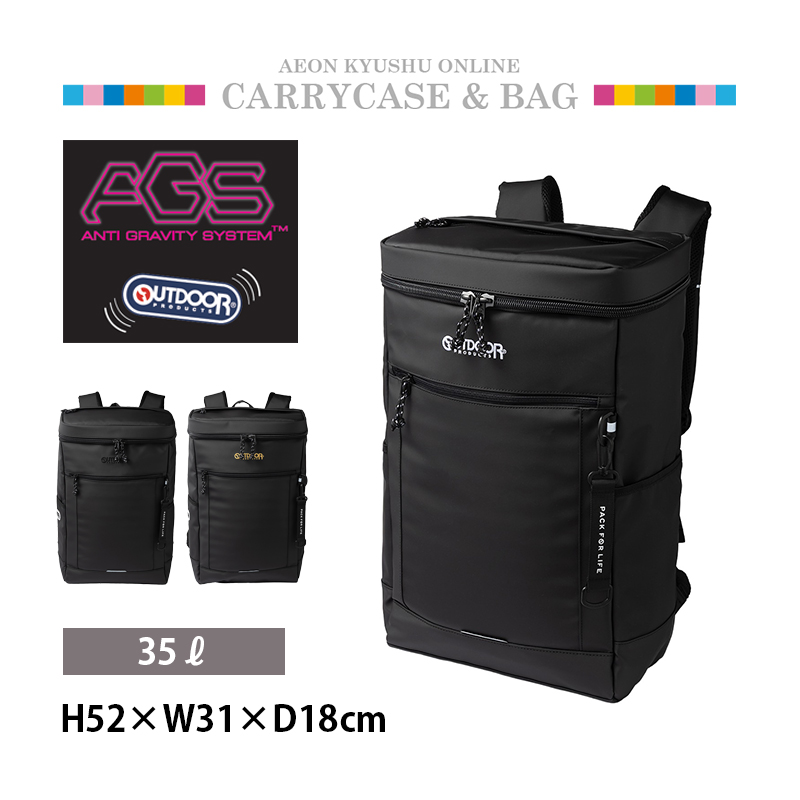 リュックサック | 【公式】イオン九州オンラインストア・通販