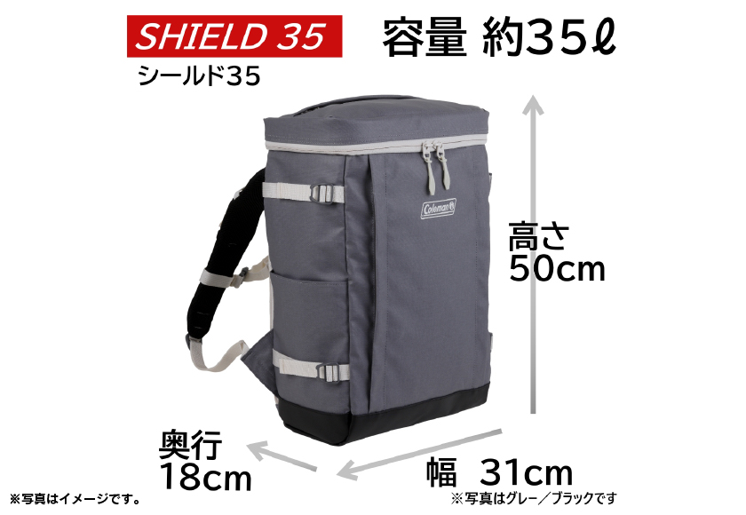 コールマン シールド35 ボックスリュック グレイ ブラック イオン九州オンライン
