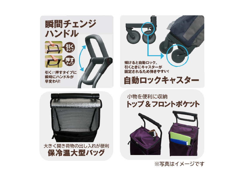 送料無料/即納】 <br>GRANMARIE 保冷温仕様ショッピングカート ネイビー ストッパー付き GM-124ST-NV 