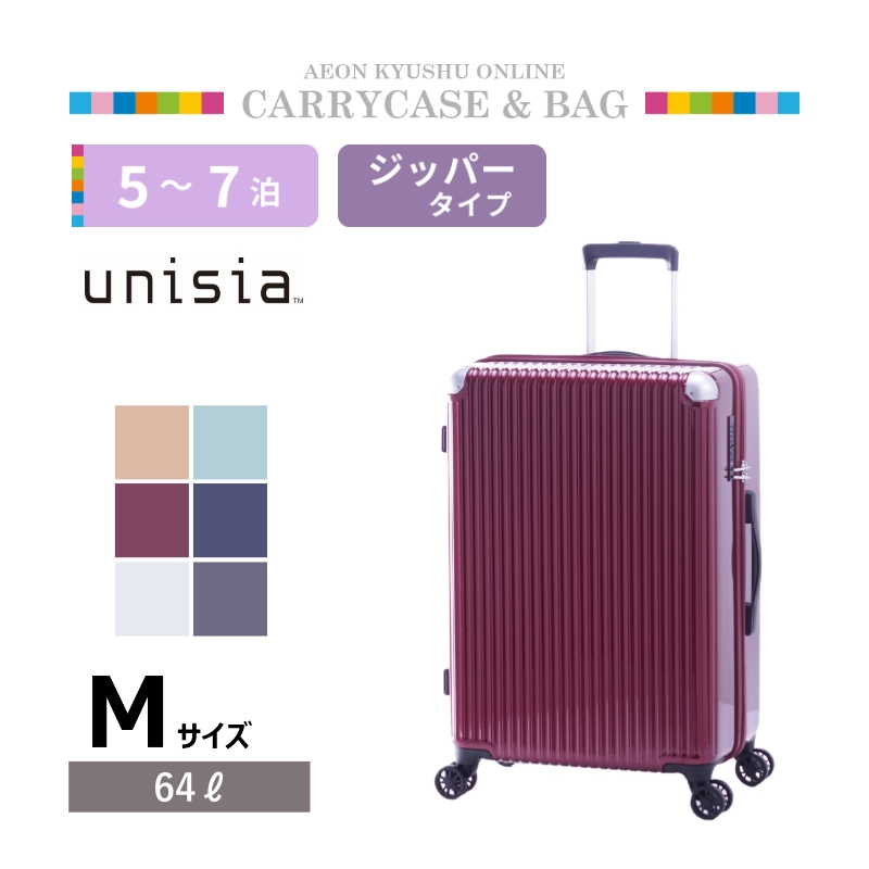 ユニシアジッパー7167 M クリスタルワイン 【公式】イオン九州オンラインストア・通販