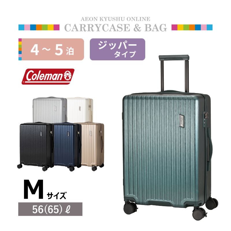 Coleman グリーンランタン キャリーケース付き Coleman グリーンランタン キャリーケース付き