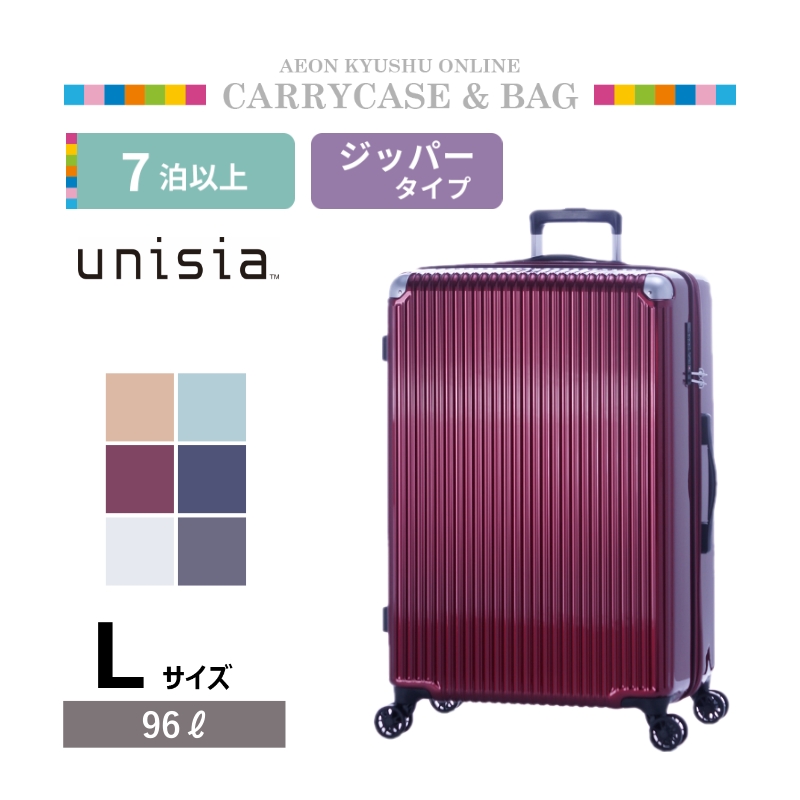 ユニシアジッパー7167 L 大型 クリスタルワイン 【公式】イオン九州オンラインストア・通販