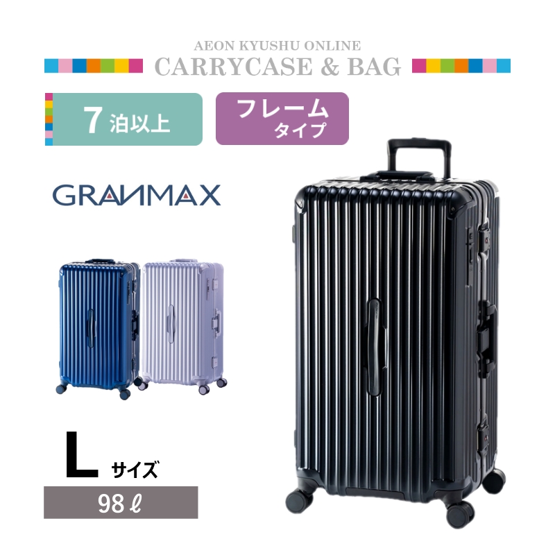 新品 AEON イオン 耐衝撃 拡張 軽量 スーツケース キャリーケース ピンク エーストーキョー ace.TOKYO スーツケース 機内持ち込み