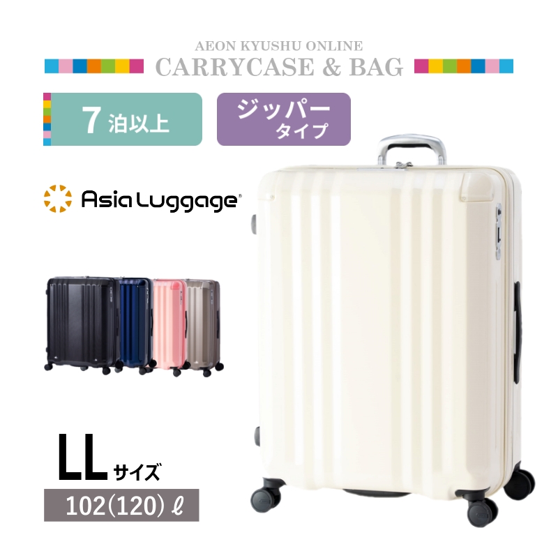 マリークワント マリクワ キャリーケース 120 バッグ ネイビー 紺色 ハード マリークワント マリクワ キャリーケース 120 バッグ ネイビー