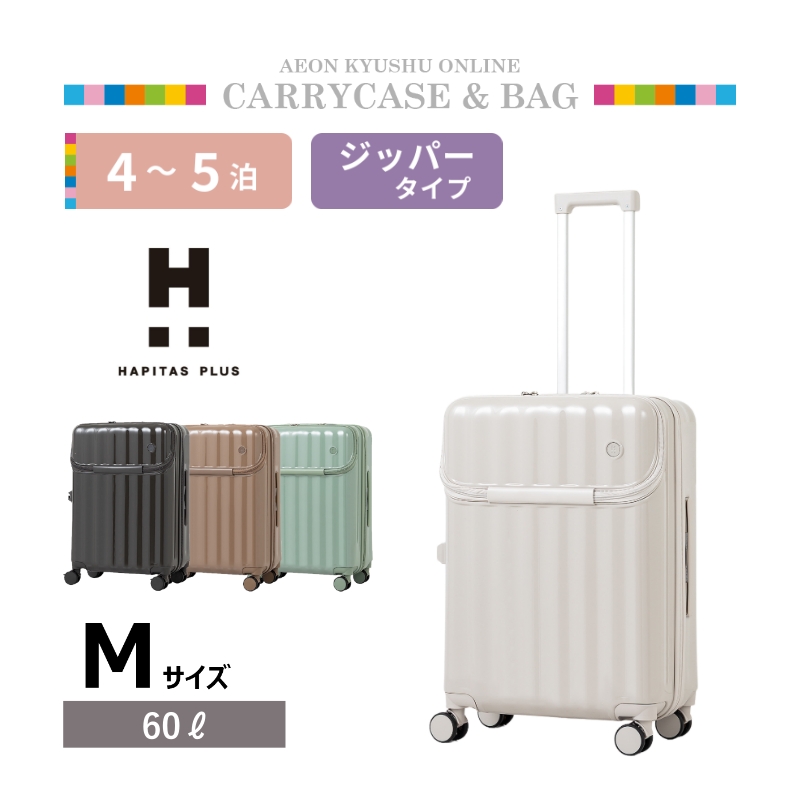 ☆かずaeon ＋X39セット3個セット ☆かずaeon ＋X39セット3個セット ACE | 【公式】イオン九州オンライン