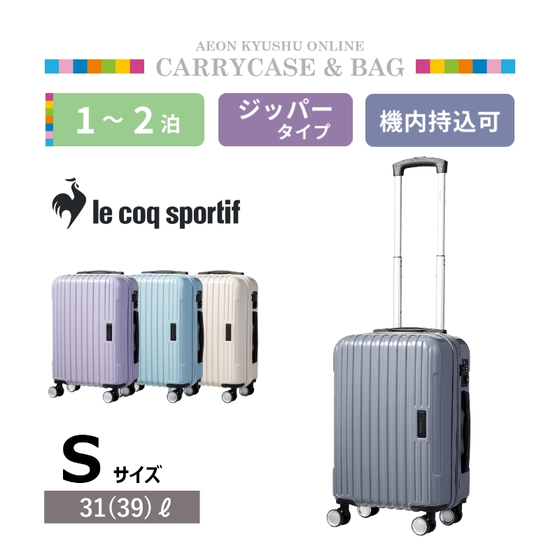 ティーアンドエス(T&S) BLUE WHALE フロントオープン キャリー 37L 5205-48 ジッパーキャリー スーツケース 容量拡張 PC収納 無料受託サイズ対応 送料無料 ティーアンドエス(T\u0026S) BLUE WHALE