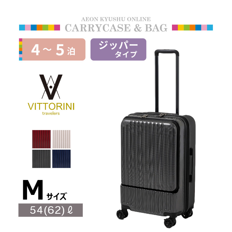 VITTORINI | 【公式】イオン九州オンラインストア・通販