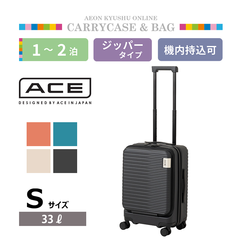 ACE | 【公式】イオン九州オンラインストア・通販
