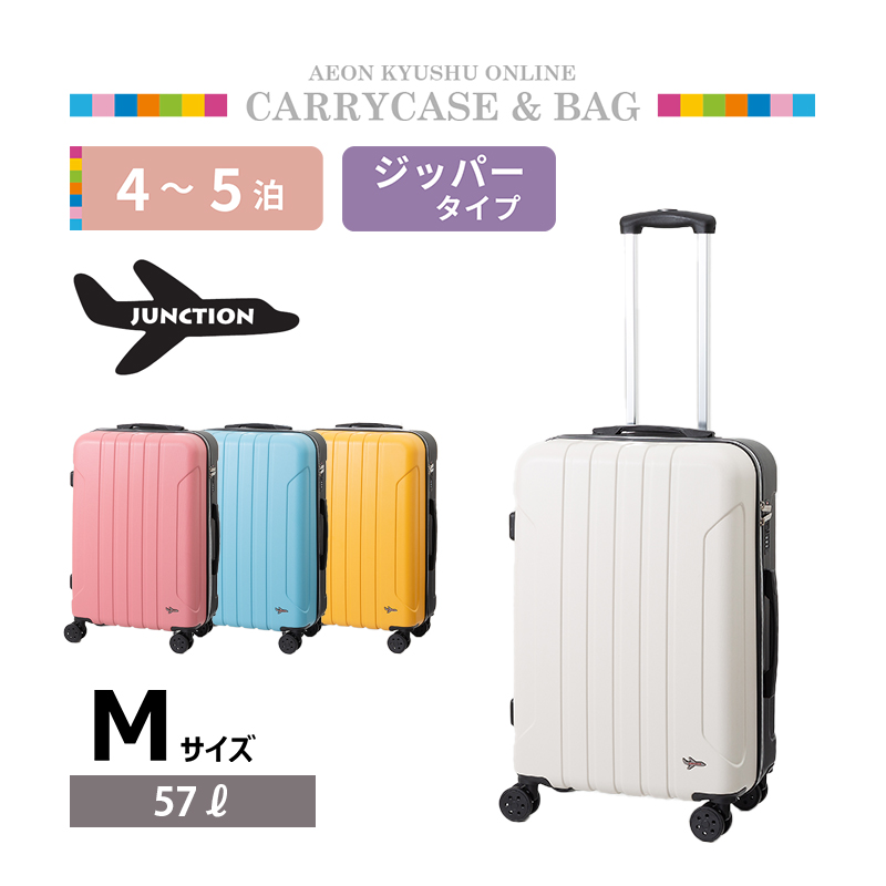 5, 000円～10, 000円未満 | 【公式】イオン九州オンラインストア・通販