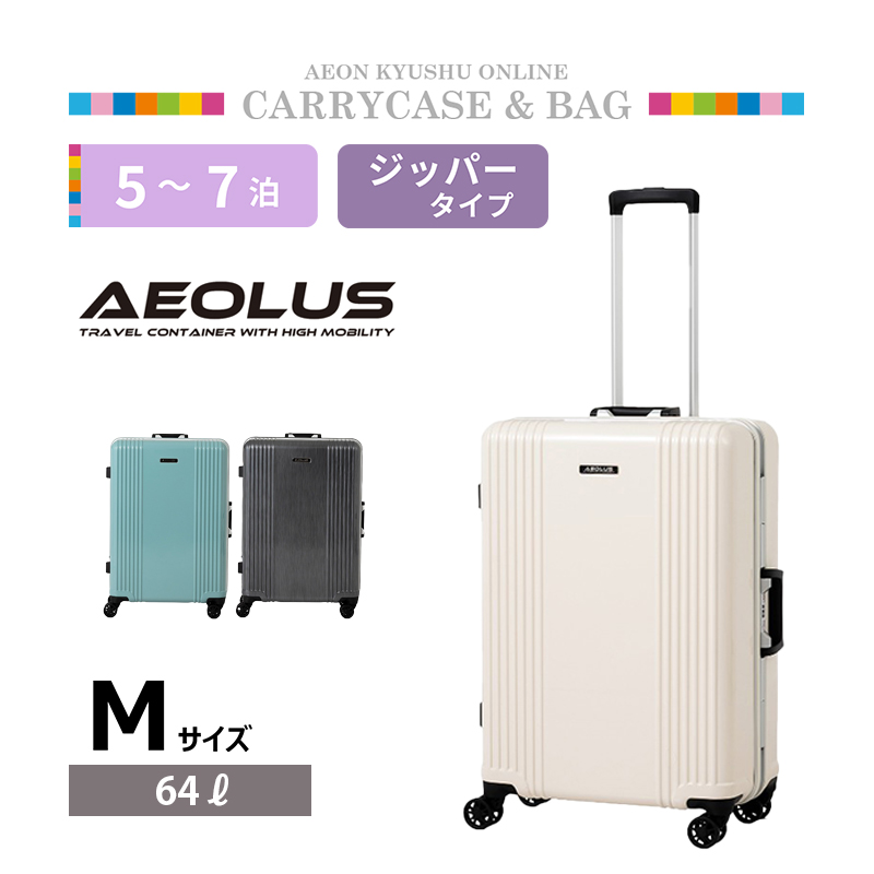 A.L.I | 【公式】イオン九州オンラインストア・通販