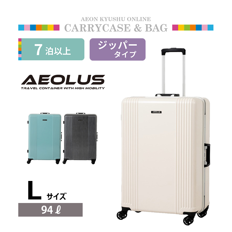 A.L.I | 【公式】イオン九州オンラインストア・通販