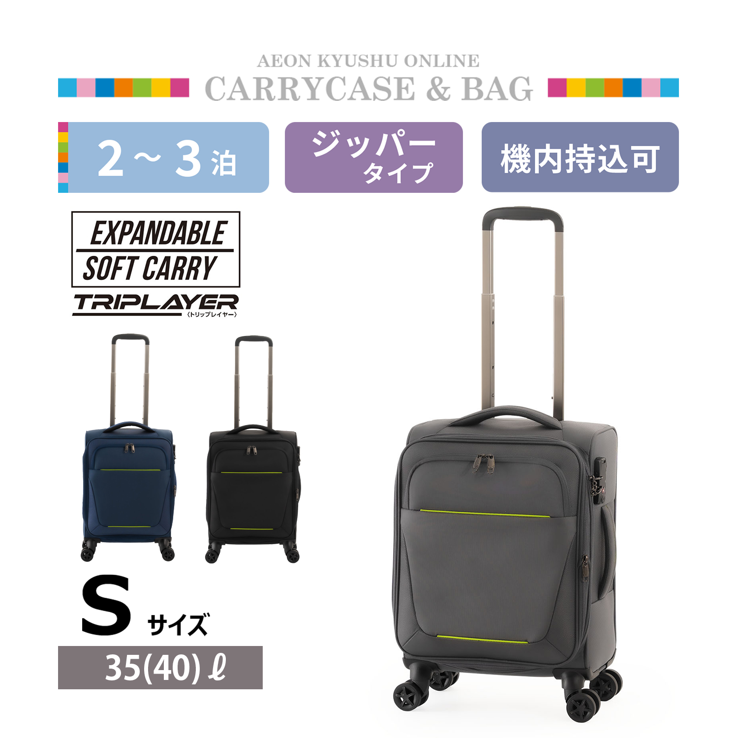 A.L.I | 【公式】イオン九州オンラインストア・通販