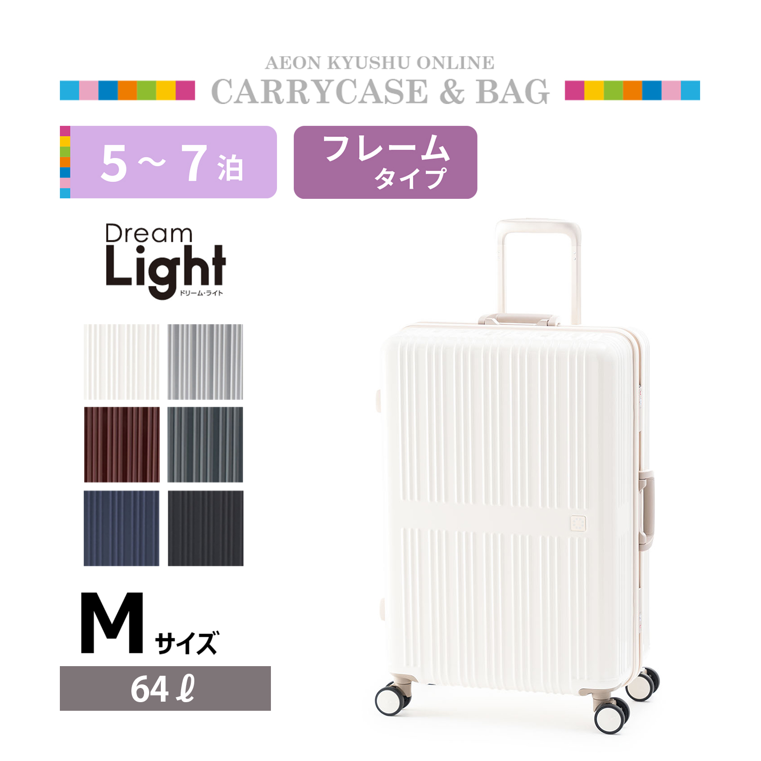 A.L.I | 【公式】イオン九州オンラインストア・通販