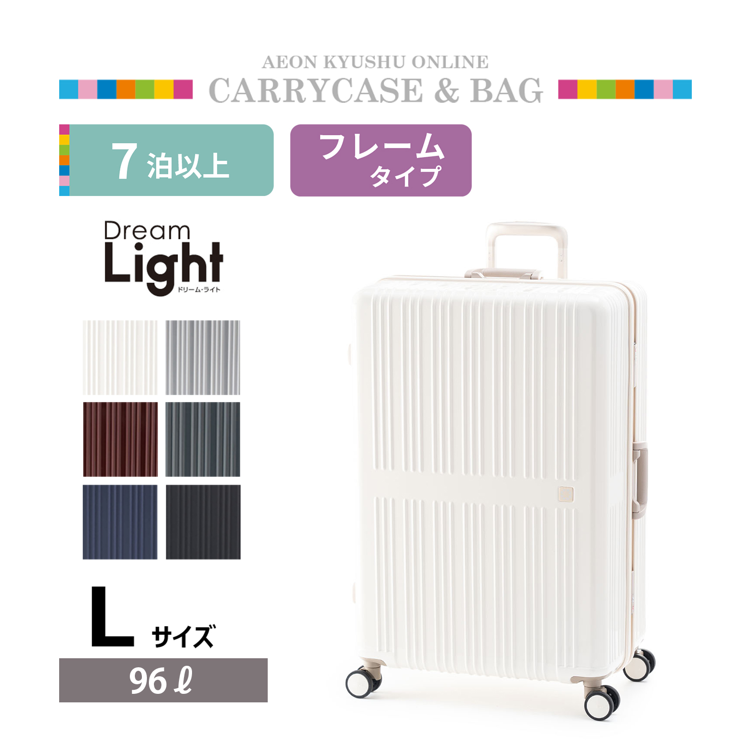 A.L.I | 【公式】イオン九州オンラインストア・通販