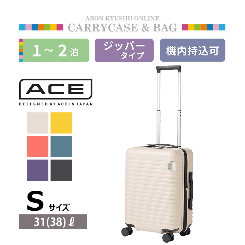 ACE | 【公式】イオン九州オンラインストア・通販