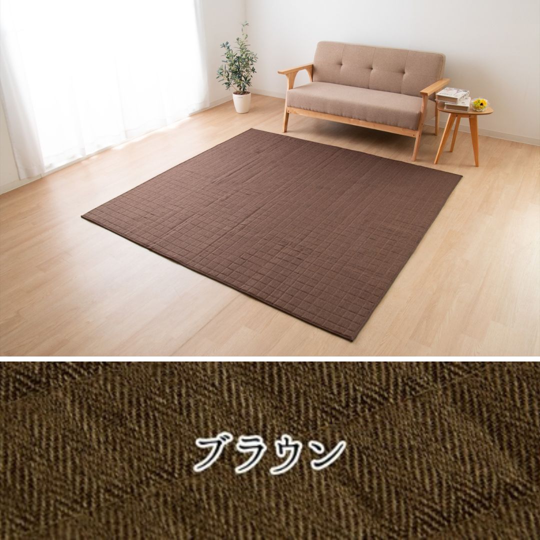 イケヒコ ウレタン入り 洗える 無地カラーラグ 選べる7色 『スタイル