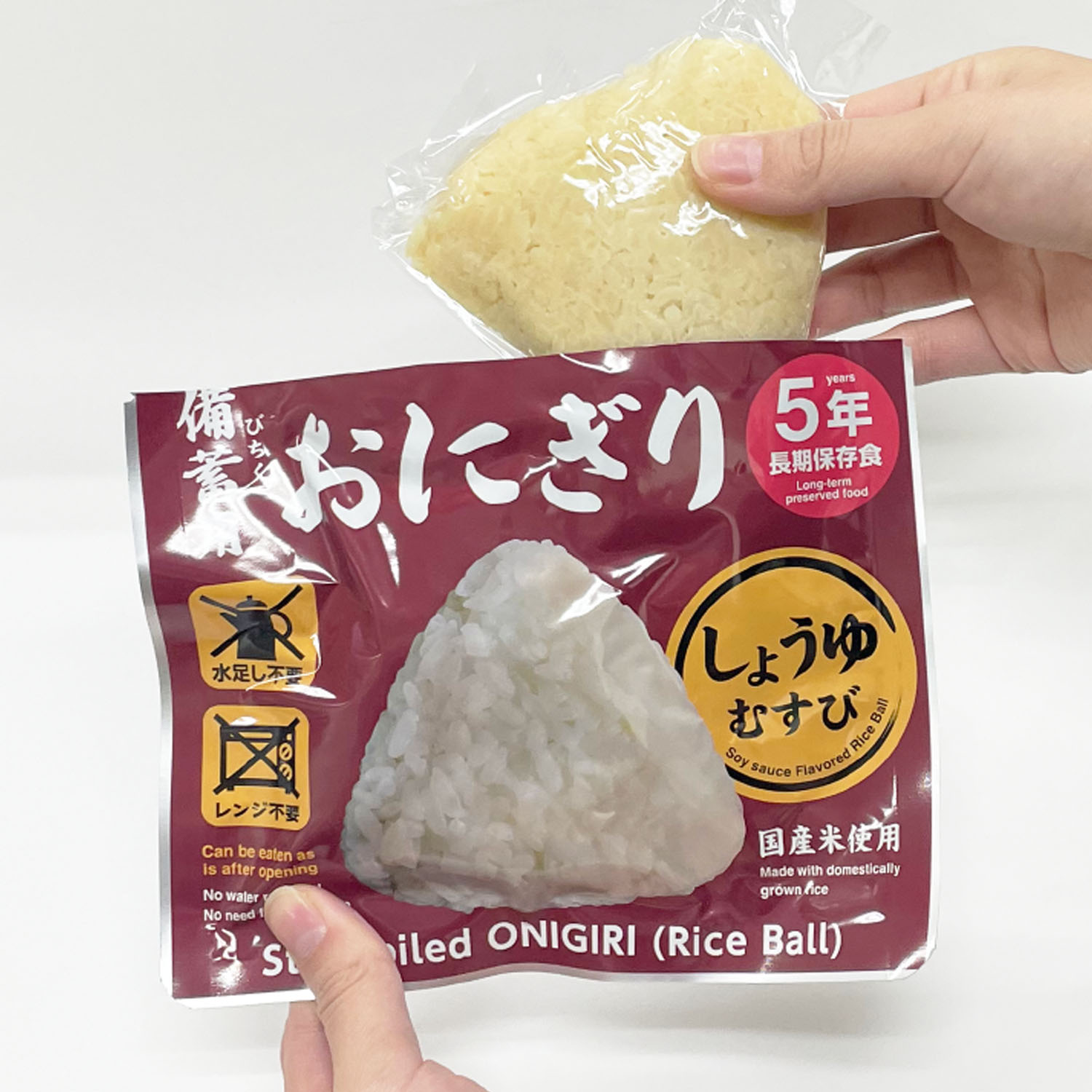 小久保工業所 備蓄用おにぎり 塩むすび 20個入 | 【公式】イオン