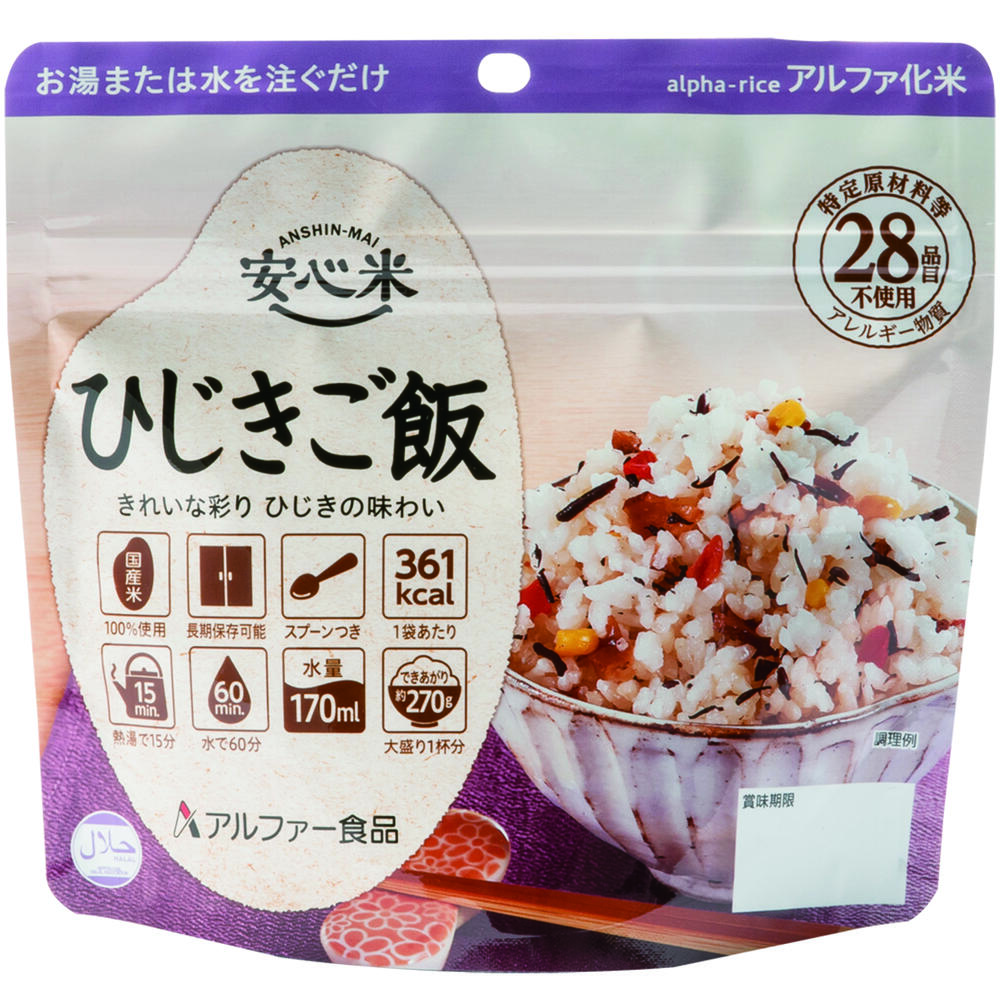 安心米 おこげ コンソメ味 | 【公式】イオン九州オンラインストア・通販