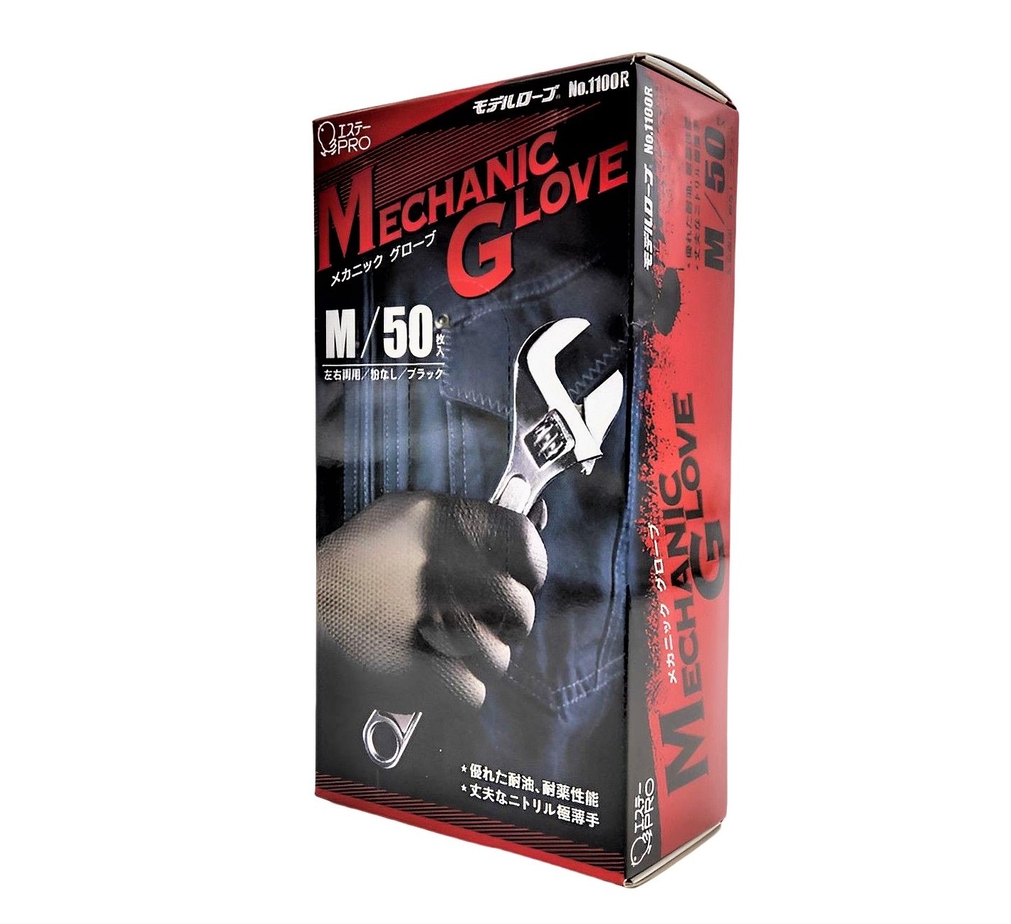 エステー モデルローブNo.1100RメカニックグローブM | 【公式】イオン