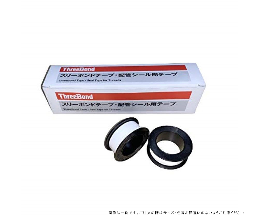 スリーボンド 配管シールテープ 10箱セット 一箱10個入り 一巻き15m ホーム