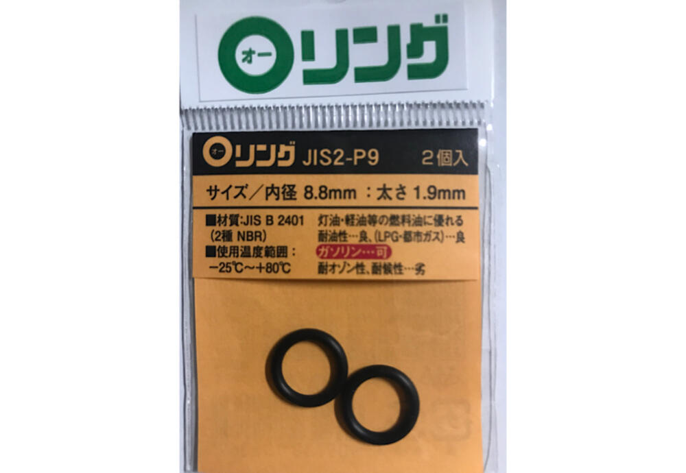 64】【襖 引き手】三星印 ねじこみ 4個