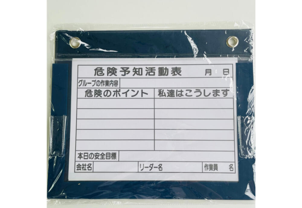 MZ ビニールKY式ボード(A4ヨコ) BK-30 218016 | 【公式】イオン九州