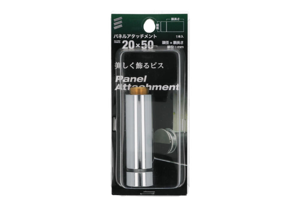 サンコーインダストリー 玉付大折釘 SUS 面食らい AS-25-M8-120 30本