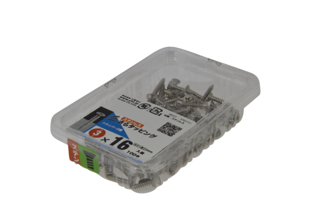 ステン皿タッピング 3X16 | 【公式】イオン九州オンラインストア・通販