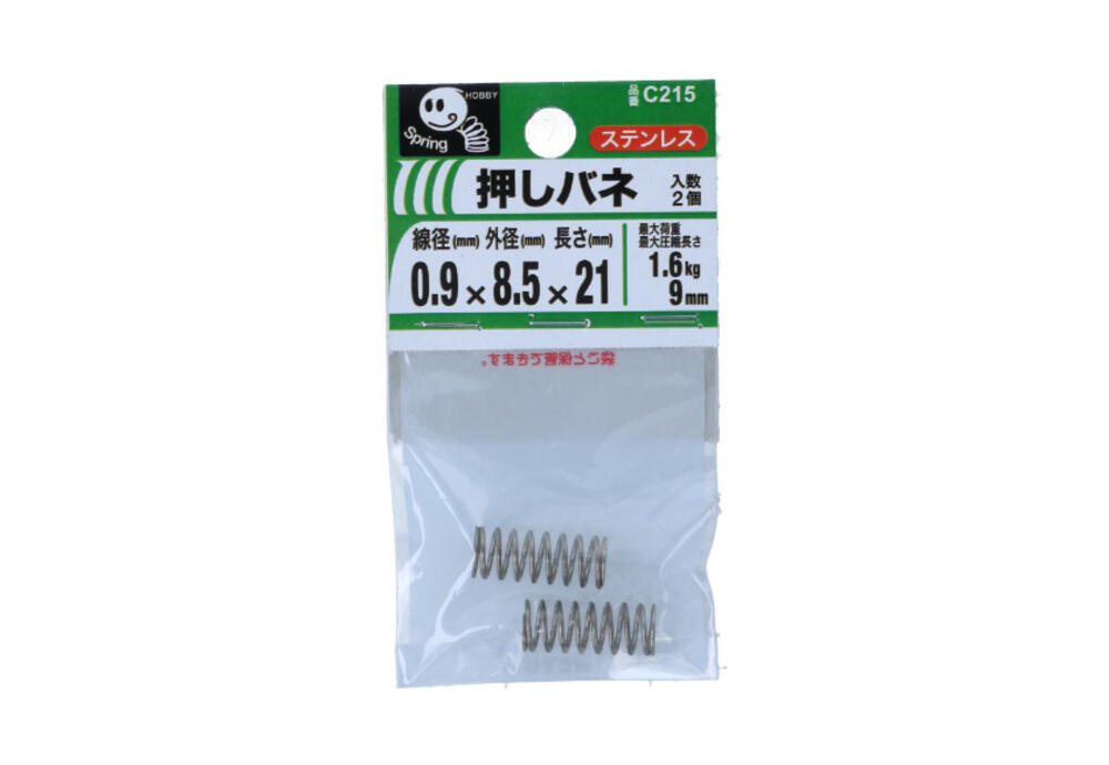 Marie Claireのハンカチ87個