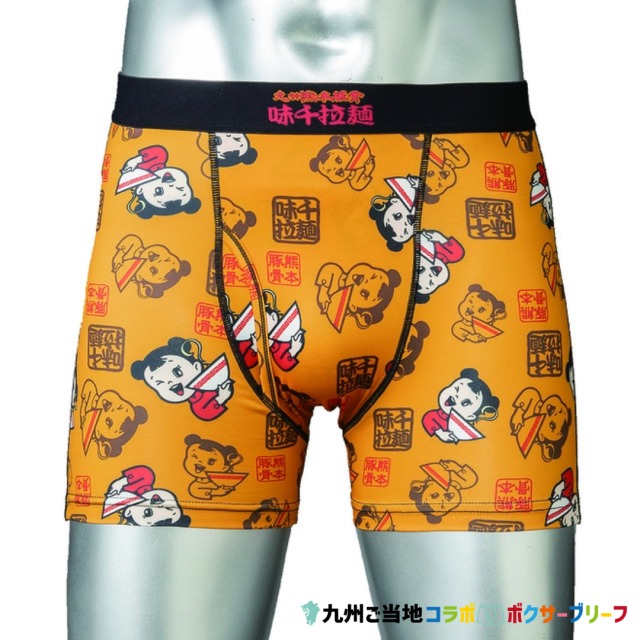 九州ご当地コラボ 味千拉麺 総柄 ボクサーブリーフ M | 【公式】イオン
