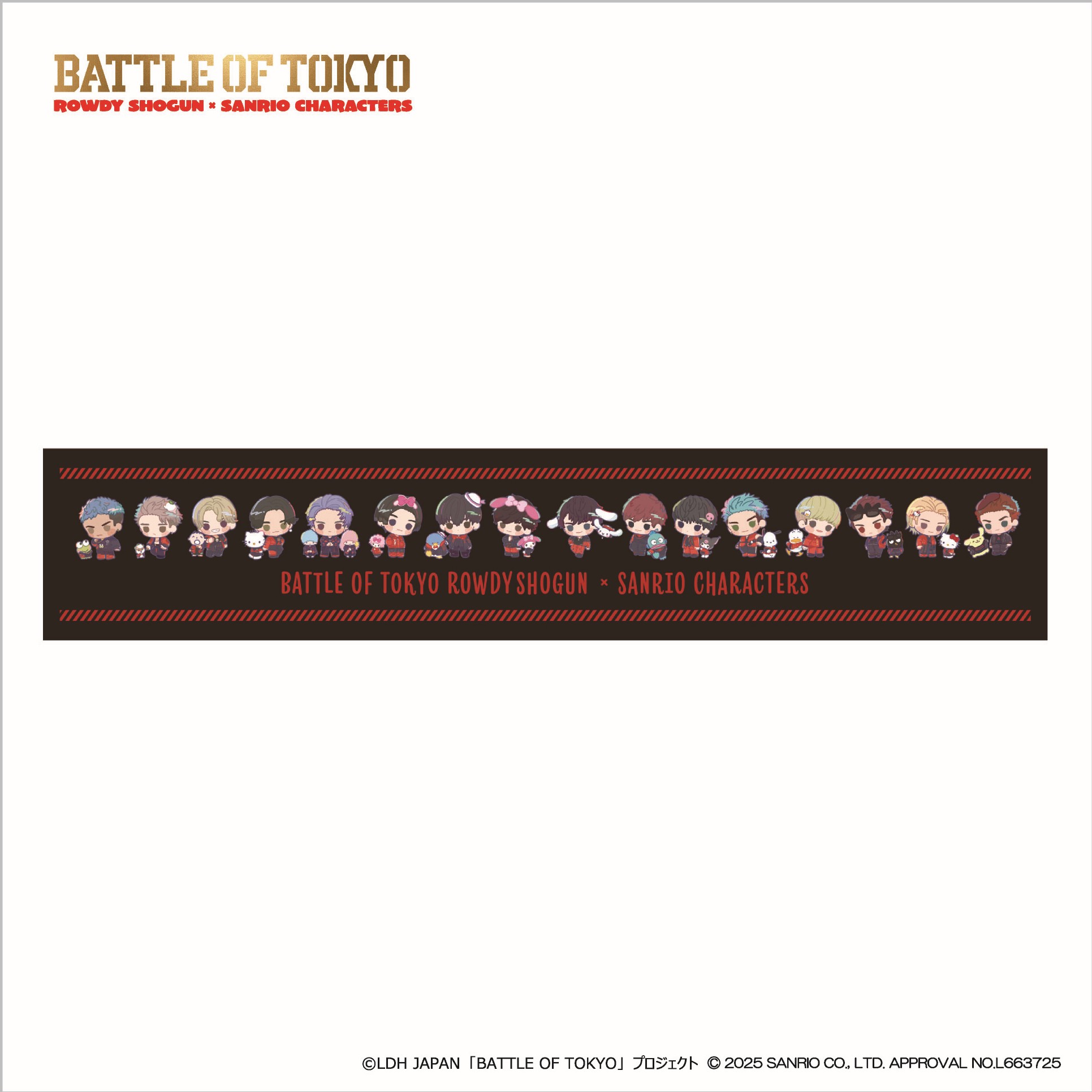 BATTLE OF TOKYO | 【公式】イオン九州オンラインストア・通販