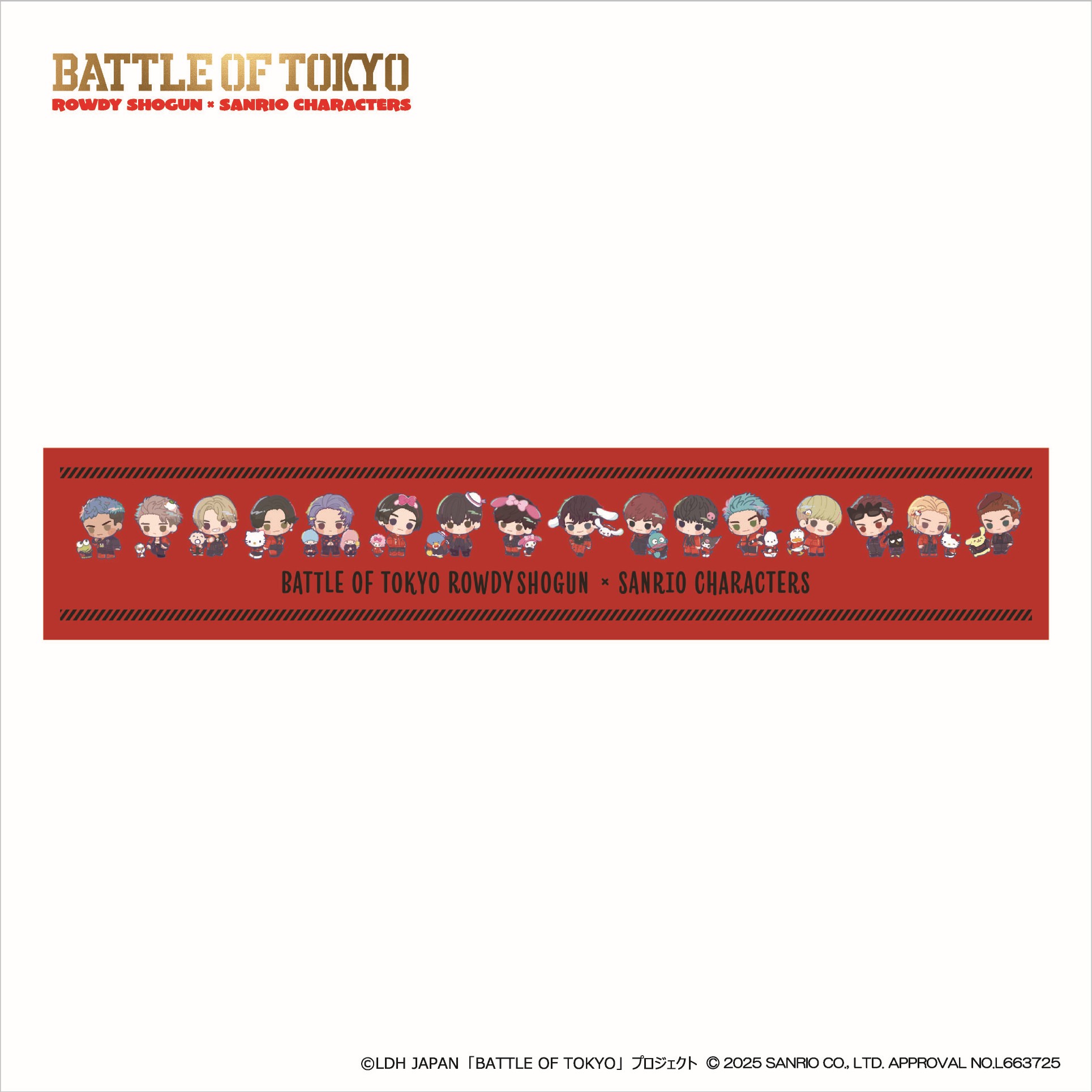 BATTLE OF TOKYO | 【公式】イオン九州オンラインストア・通販